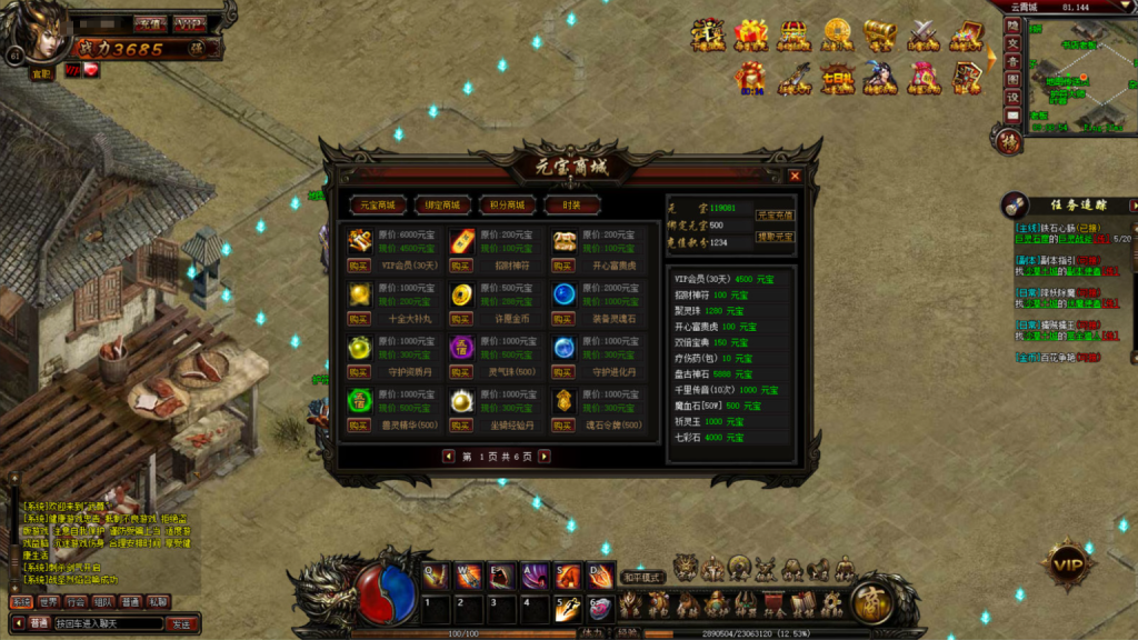 图片[38]-典藏传奇页游【武尊】+GM工具-游戏架设网