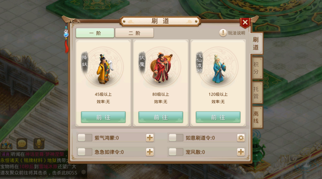 图片[19]-经典回合手游【某道-无极】超变+安卓-游戏架设网