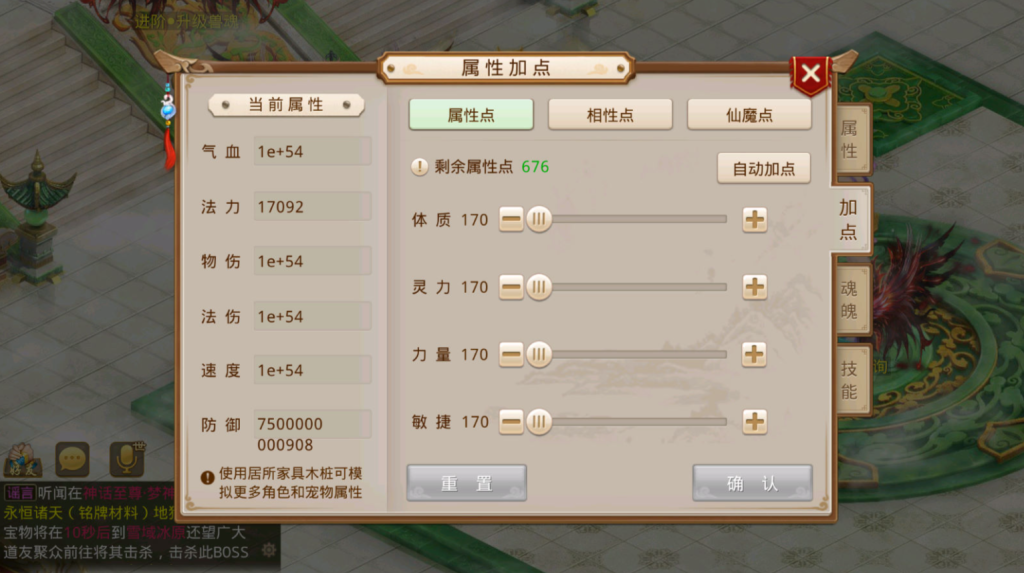 图片[23]-经典回合手游【某道-无极】超变+安卓-游戏架设网
