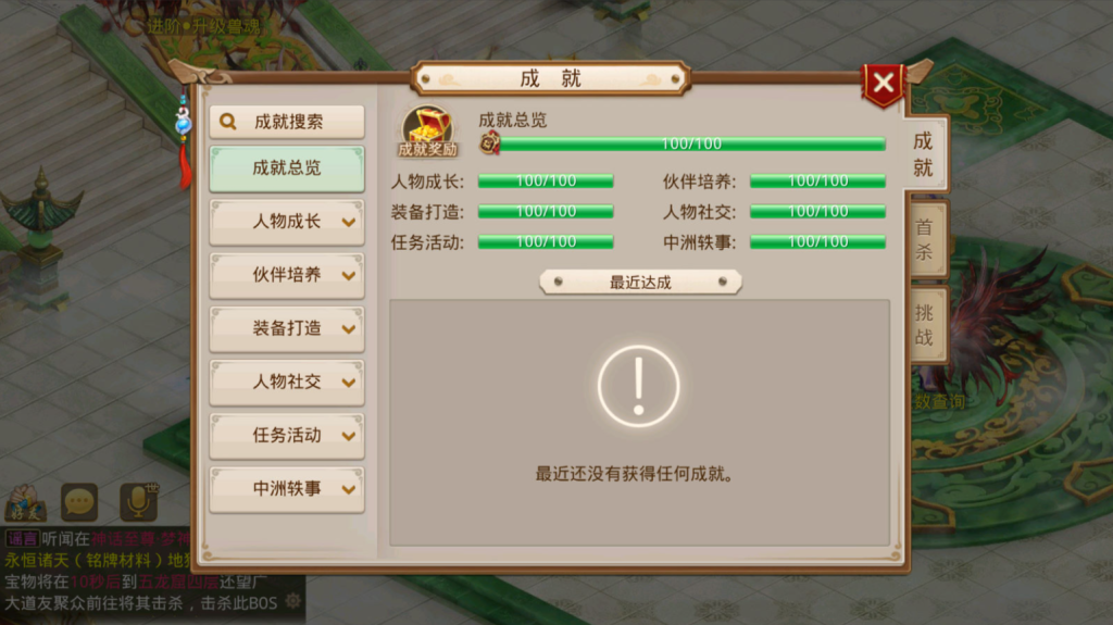 图片[37]-经典回合手游【某道-无极】超变+安卓-游戏架设网
