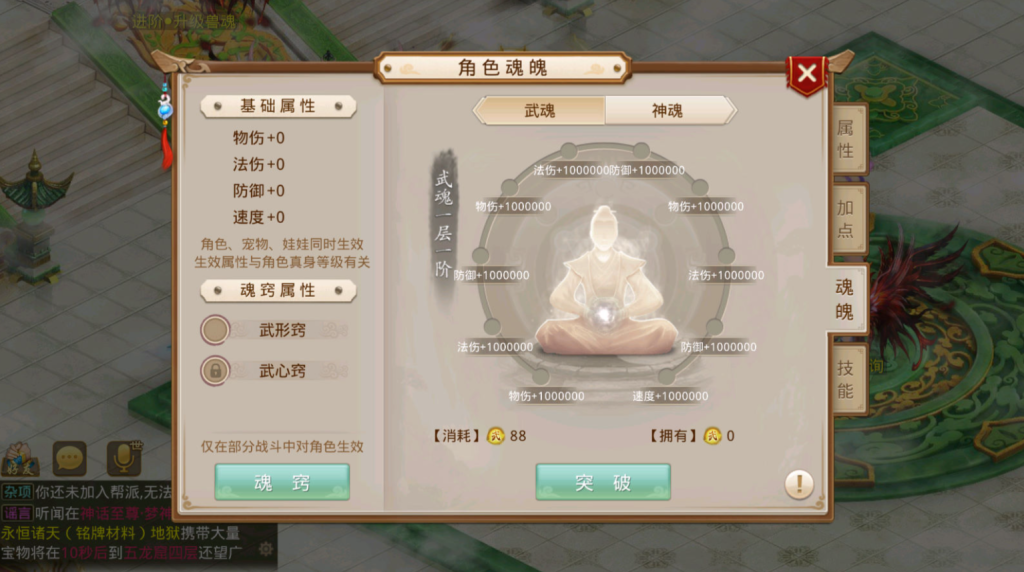 图片[42]-经典回合手游【某道-无极】超变+安卓-游戏架设网