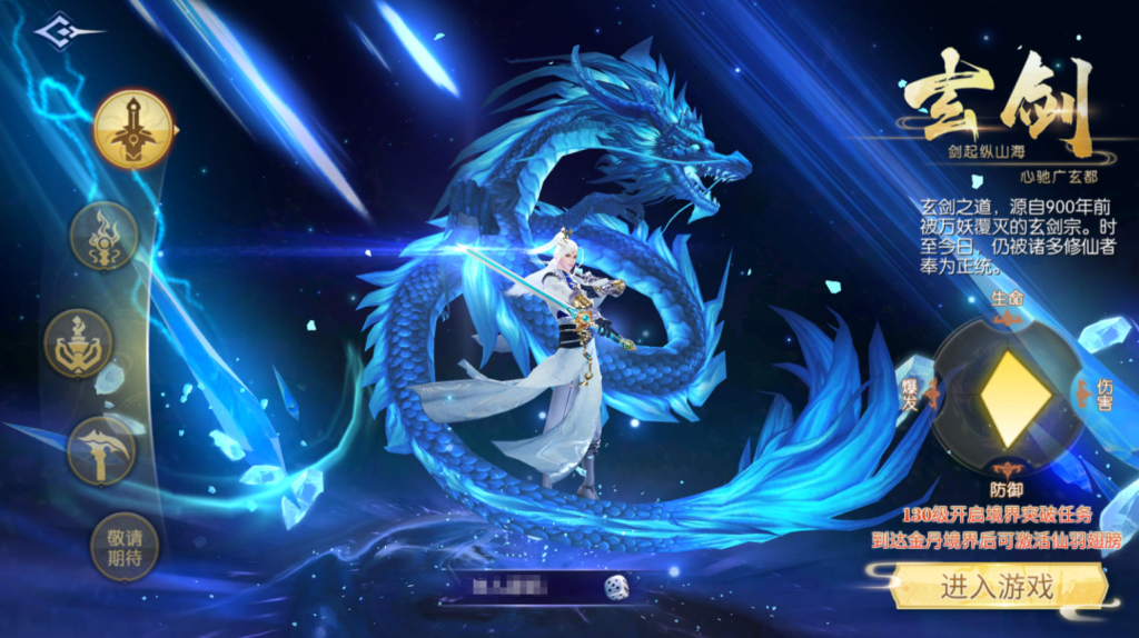 图片[4]-唯美3D仙侠手游【永恒仙域多区跨服修复版】+运维管理后台+若依管理后台+GM账号授权后台+安卓-游戏架设网