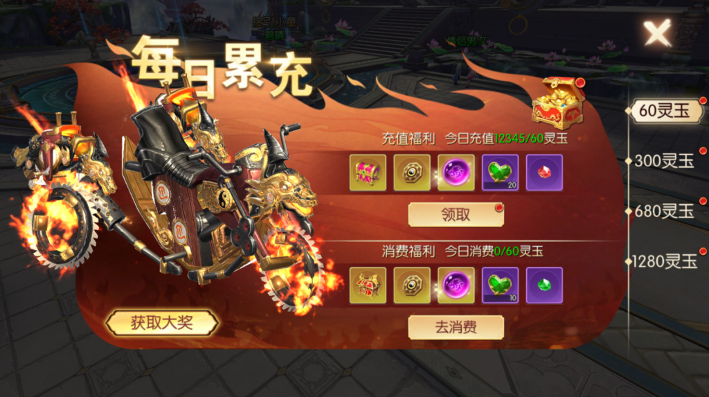 图片[9]-唯美3D仙侠手游【永恒仙域多区跨服修复版】+运维管理后台+若依管理后台+GM账号授权后台+安卓-游戏架设网