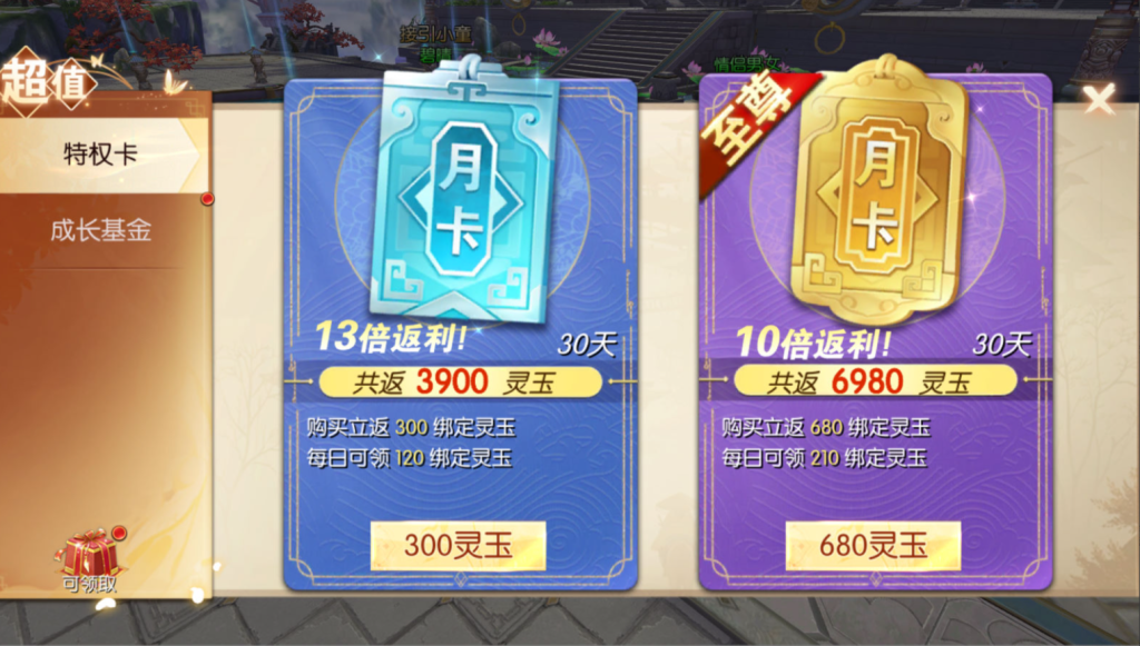 图片[10]-唯美3D仙侠手游【永恒仙域多区跨服修复版】+运维管理后台+若依管理后台+GM账号授权后台+安卓-游戏架设网