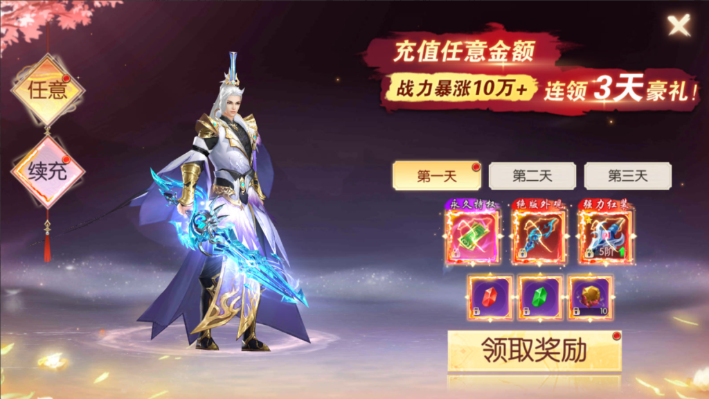 图片[12]-唯美3D仙侠手游【永恒仙域多区跨服修复版】+运维管理后台+若依管理后台+GM账号授权后台+安卓-游戏架设网