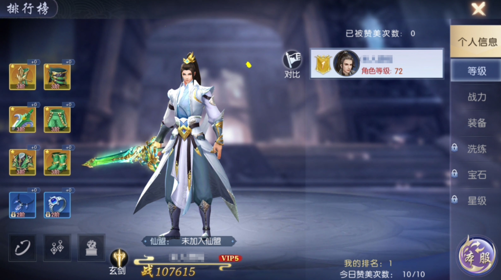 图片[13]-唯美3D仙侠手游【永恒仙域多区跨服修复版】+运维管理后台+若依管理后台+GM账号授权后台+安卓-游戏架设网