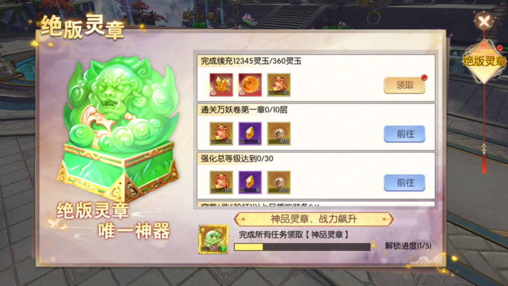 图片[18]-唯美3D仙侠手游【永恒仙域多区跨服修复版】+运维管理后台+若依管理后台+GM账号授权后台+安卓-游戏架设网