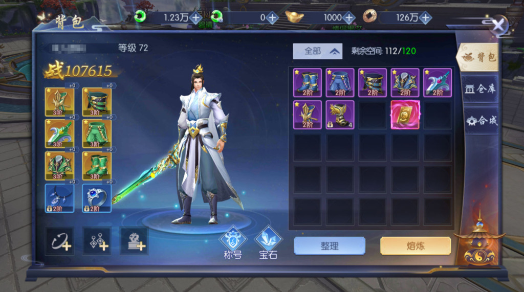 图片[24]-唯美3D仙侠手游【永恒仙域多区跨服修复版】+运维管理后台+若依管理后台+GM账号授权后台+安卓-游戏架设网