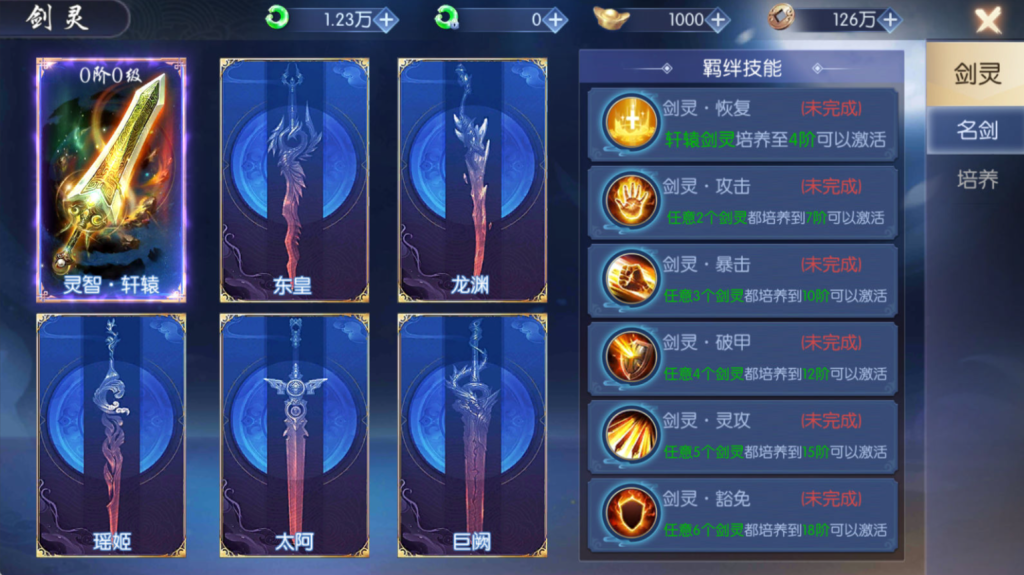 图片[27]-唯美3D仙侠手游【永恒仙域多区跨服修复版】+运维管理后台+若依管理后台+GM账号授权后台+安卓-游戏架设网
