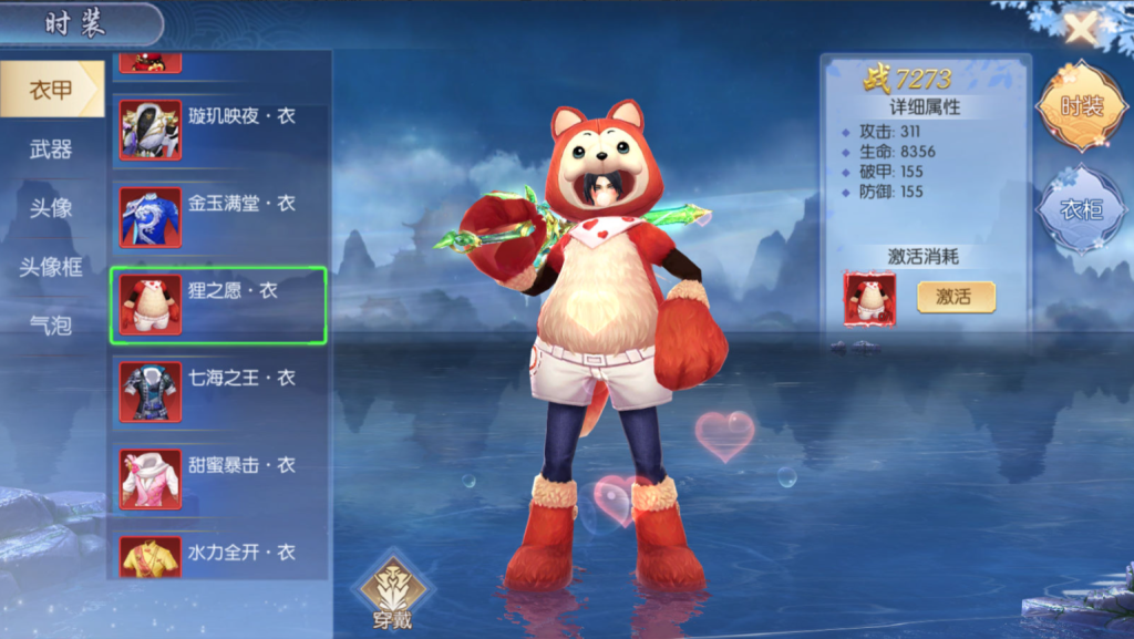 图片[28]-唯美3D仙侠手游【永恒仙域多区跨服修复版】+运维管理后台+若依管理后台+GM账号授权后台+安卓-游戏架设网