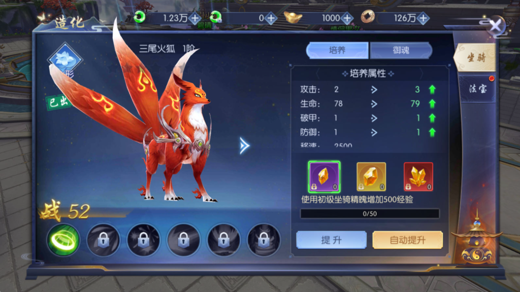 图片[29]-唯美3D仙侠手游【永恒仙域多区跨服修复版】+运维管理后台+若依管理后台+GM账号授权后台+安卓-游戏架设网