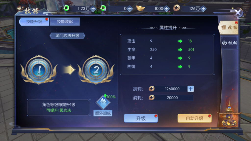 图片[30]-唯美3D仙侠手游【永恒仙域多区跨服修复版】+运维管理后台+若依管理后台+GM账号授权后台+安卓-游戏架设网