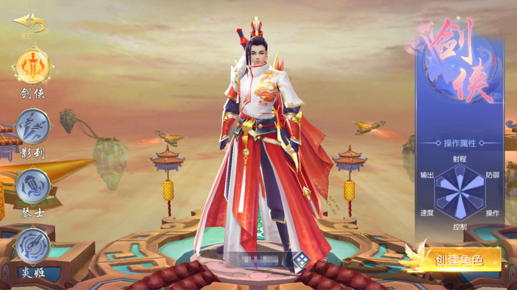 图片[4]-唯美3D仙侠手游【仙梦奇缘之纪元仙途平台币内购跨服版】+管理后台+GM授权后台+商城后台+安卓-游戏架设网