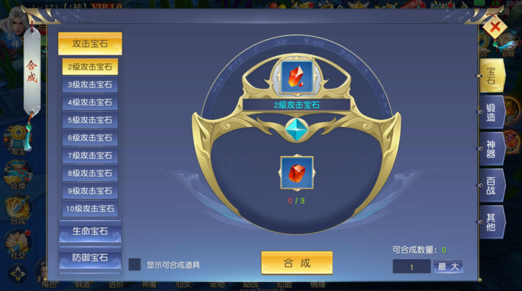图片[14]-唯美3D仙侠手游【仙梦奇缘之纪元仙途平台币内购跨服版】+管理后台+GM授权后台+商城后台+安卓-游戏架设网