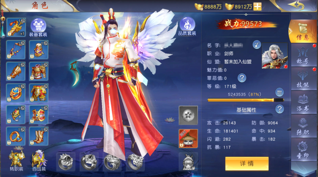 图片[15]-唯美3D仙侠手游【仙梦奇缘之纪元仙途平台币内购跨服版】+管理后台+GM授权后台+商城后台+安卓-游戏架设网