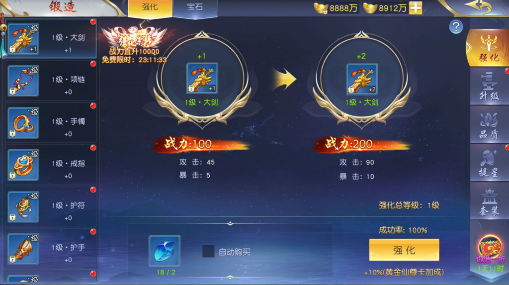 图片[17]-唯美3D仙侠手游【仙梦奇缘之纪元仙途平台币内购跨服版】+管理后台+GM授权后台+商城后台+安卓-游戏架设网
