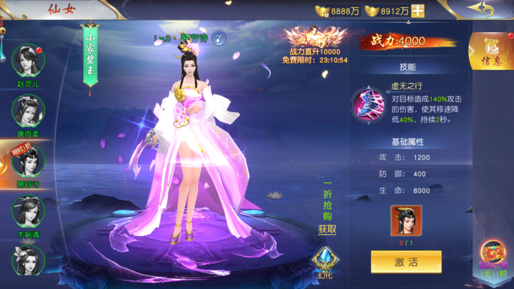 图片[20]-唯美3D仙侠手游【仙梦奇缘之纪元仙途平台币内购跨服版】+管理后台+GM授权后台+商城后台+安卓-游戏架设网