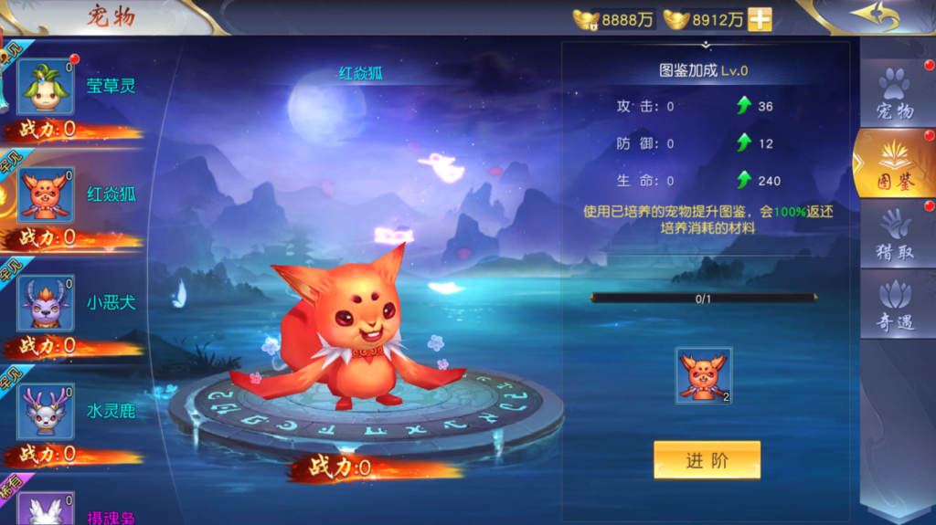 图片[40]-唯美3D仙侠手游【仙梦奇缘之纪元仙途平台币内购跨服版】+管理后台+GM授权后台+商城后台+安卓-游戏架设网