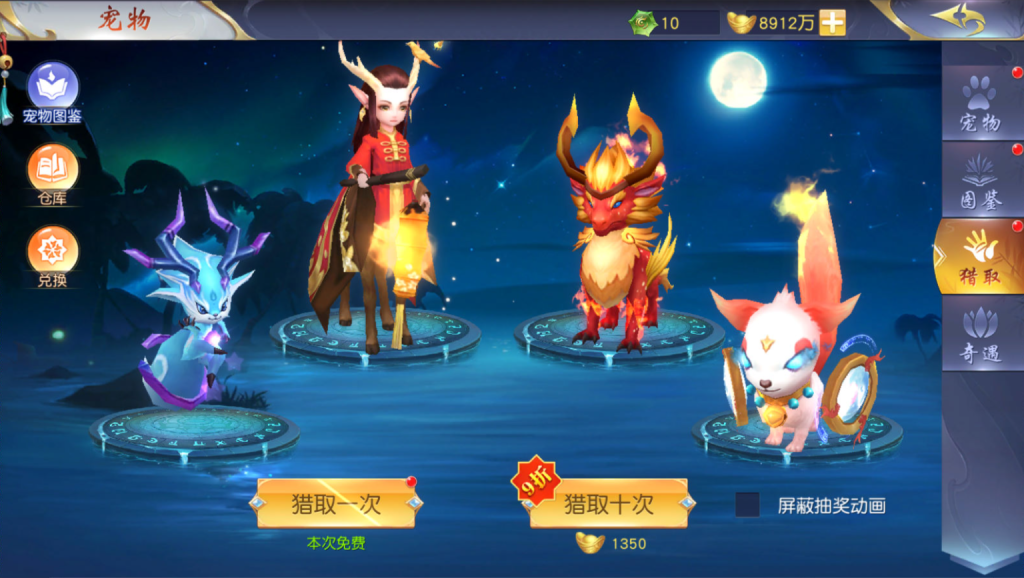 图片[41]-唯美3D仙侠手游【仙梦奇缘之纪元仙途平台币内购跨服版】+管理后台+GM授权后台+商城后台+安卓-游戏架设网