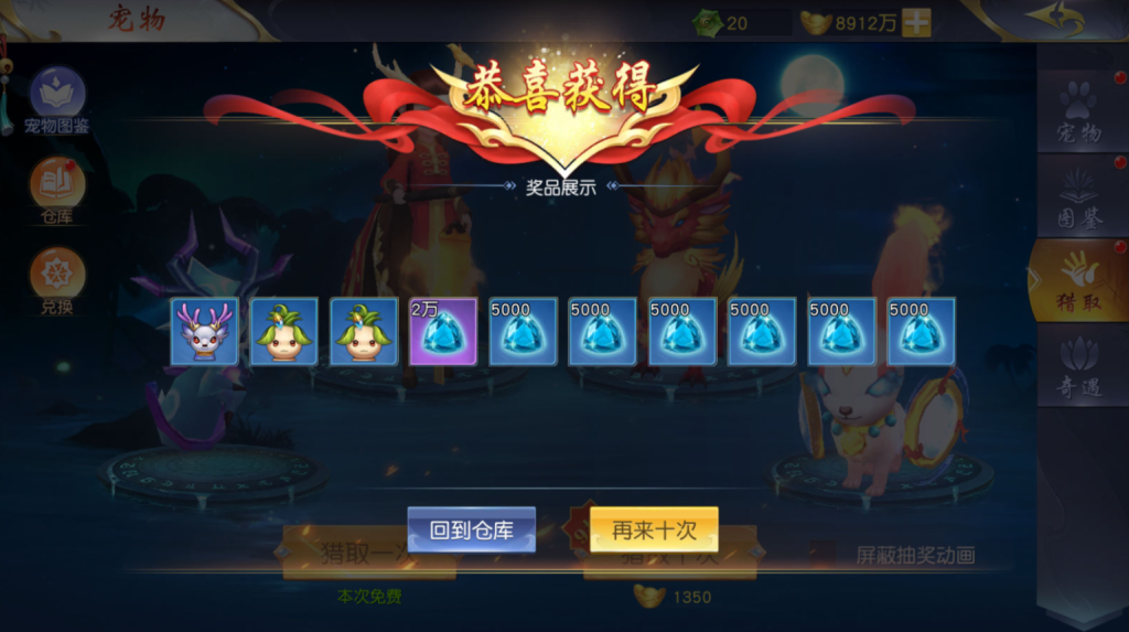 图片[42]-唯美3D仙侠手游【仙梦奇缘之纪元仙途平台币内购跨服版】+管理后台+GM授权后台+商城后台+安卓-游戏架设网