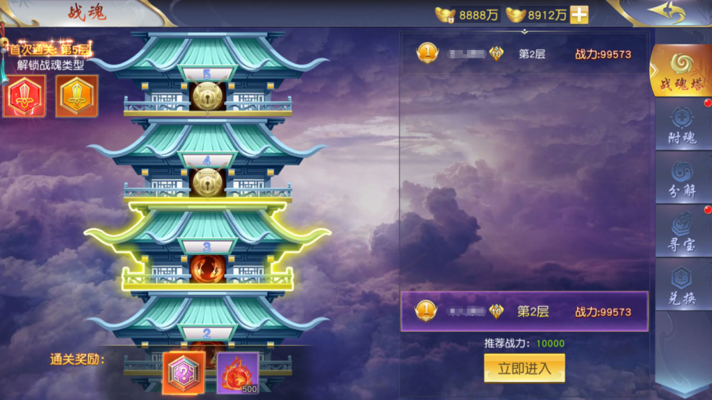 图片[44]-唯美3D仙侠手游【仙梦奇缘之纪元仙途平台币内购跨服版】+管理后台+GM授权后台+商城后台+安卓-游戏架设网