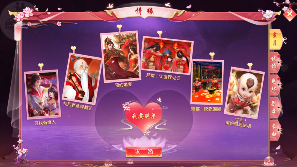 图片[47]-唯美3D仙侠手游【仙梦奇缘之纪元仙途平台币内购跨服版】+管理后台+GM授权后台+商城后台+安卓-游戏架设网
