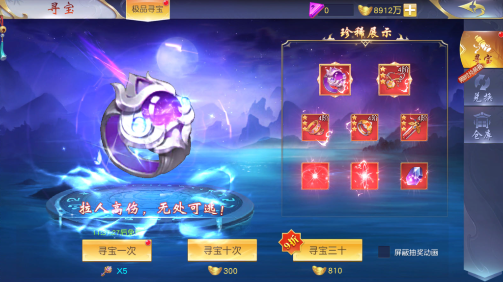 图片[50]-唯美3D仙侠手游【仙梦奇缘之纪元仙途平台币内购跨服版】+管理后台+GM授权后台+商城后台+安卓-游戏架设网