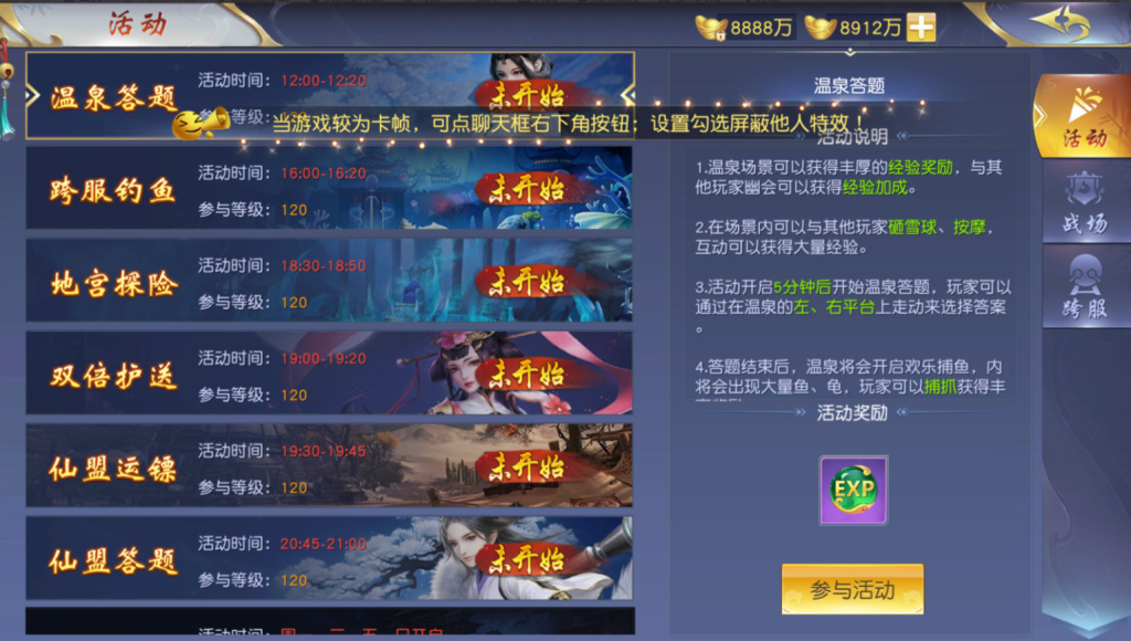 图片[53]-唯美3D仙侠手游【仙梦奇缘之纪元仙途平台币内购跨服版】+管理后台+GM授权后台+商城后台+安卓-游戏架设网