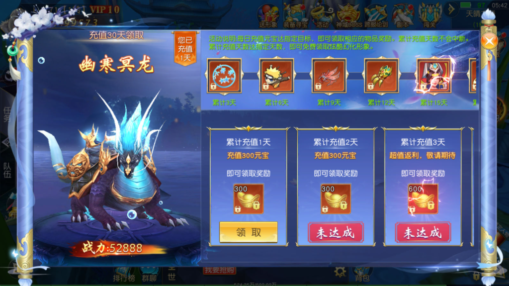 图片[24]-唯美3D仙侠手游【仙梦奇缘之纪元仙途平台币内购跨服版】+管理后台+GM授权后台+商城后台+安卓-游戏架设网