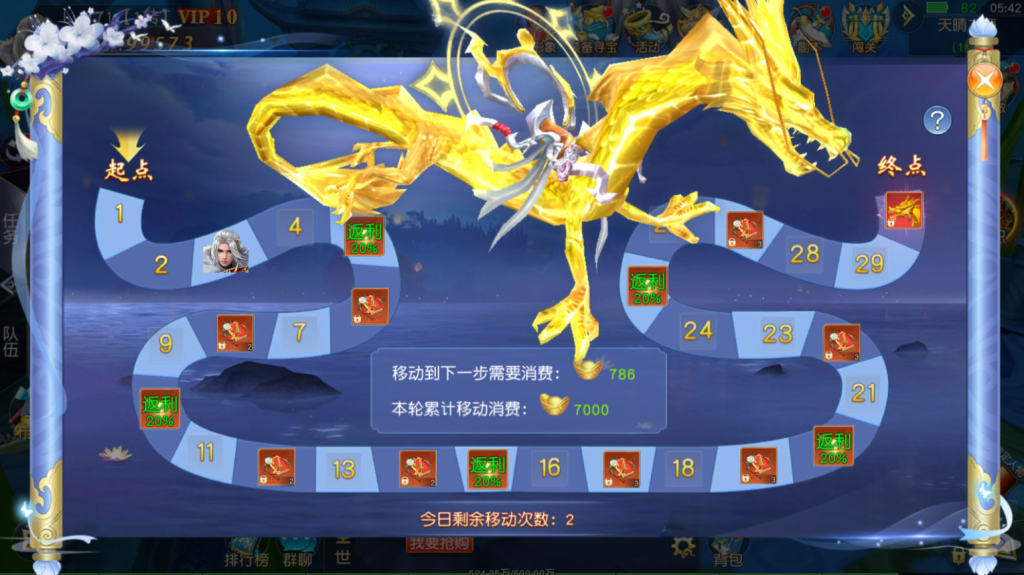 图片[25]-唯美3D仙侠手游【仙梦奇缘之纪元仙途平台币内购跨服版】+管理后台+GM授权后台+商城后台+安卓-游戏架设网