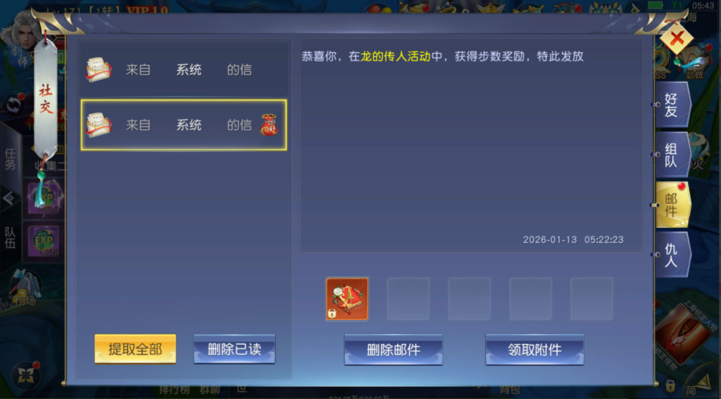图片[36]-唯美3D仙侠手游【仙梦奇缘之纪元仙途平台币内购跨服版】+管理后台+GM授权后台+商城后台+安卓-游戏架设网