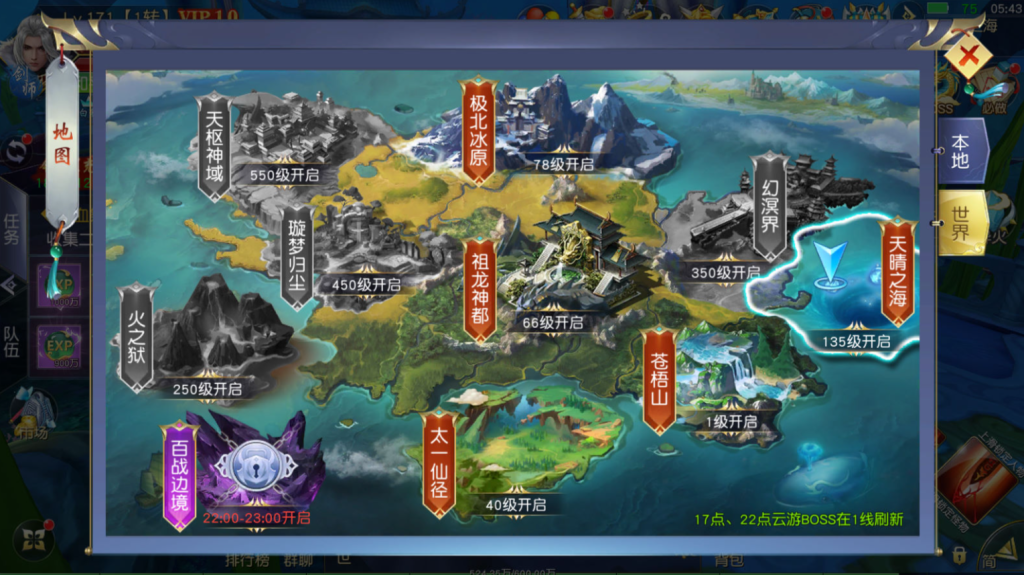 图片[38]-唯美3D仙侠手游【仙梦奇缘之纪元仙途平台币内购跨服版】+管理后台+GM授权后台+商城后台+安卓-游戏架设网