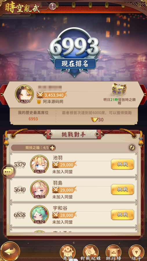 图片[26]-卡牌回合手游【少女回战319图鉴版】+网页注册+GM管理后台+GM授权后台+安卓-游戏架设网