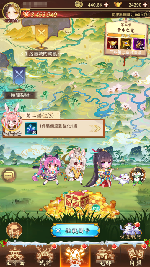 图片[27]-卡牌回合手游【少女回战319图鉴版】+网页注册+GM管理后台+GM授权后台+安卓-游戏架设网