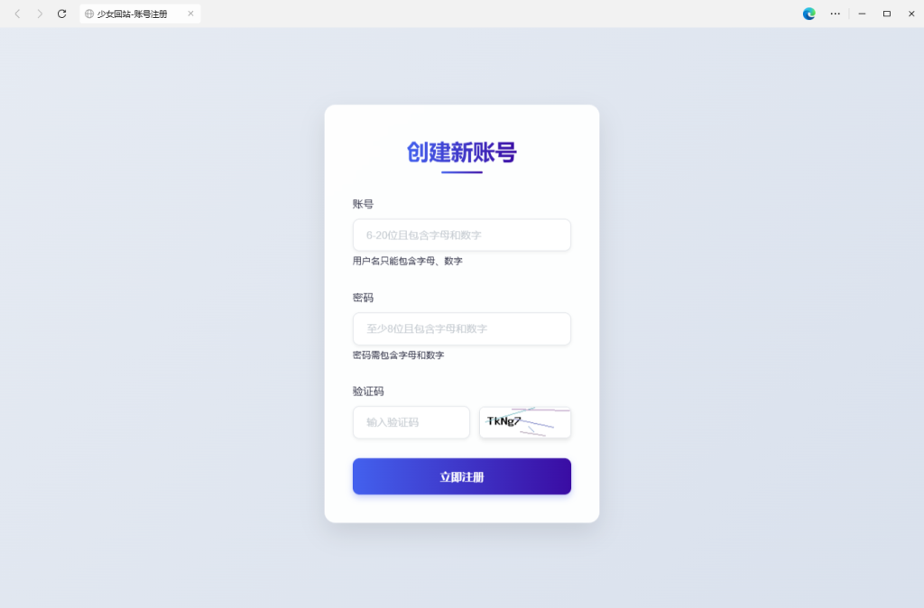 图片[28]-卡牌回合手游【少女回战319图鉴版】+网页注册+GM管理后台+GM授权后台+安卓-游戏架设网
