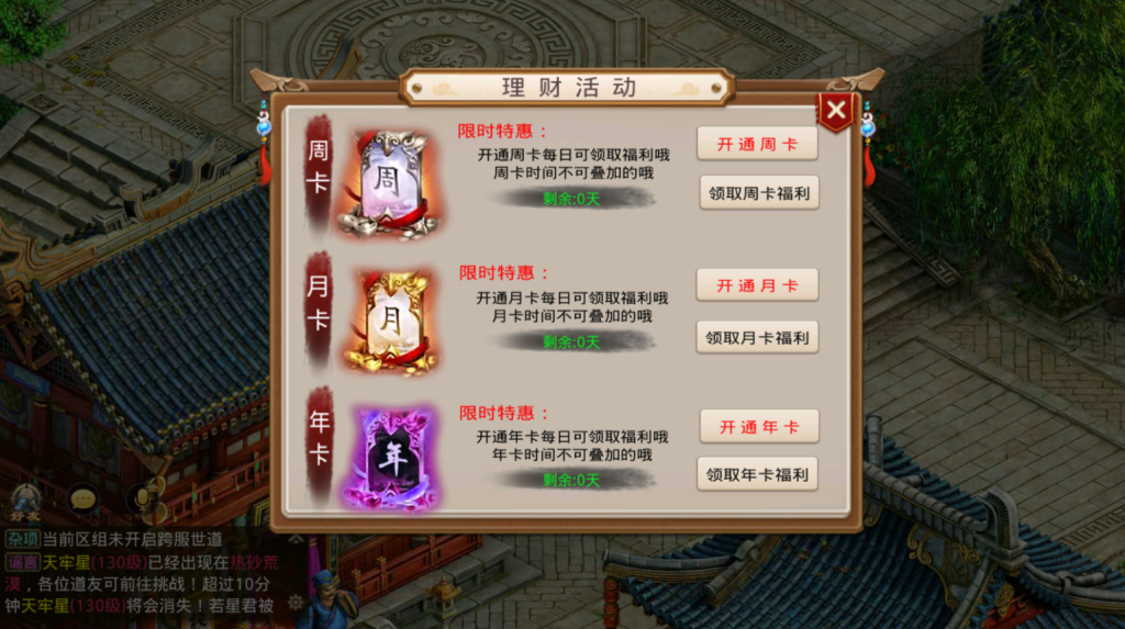 图片[13]-经典回合手游【某道-沧澜】+安卓苹果双端+运营后台-游戏架设网