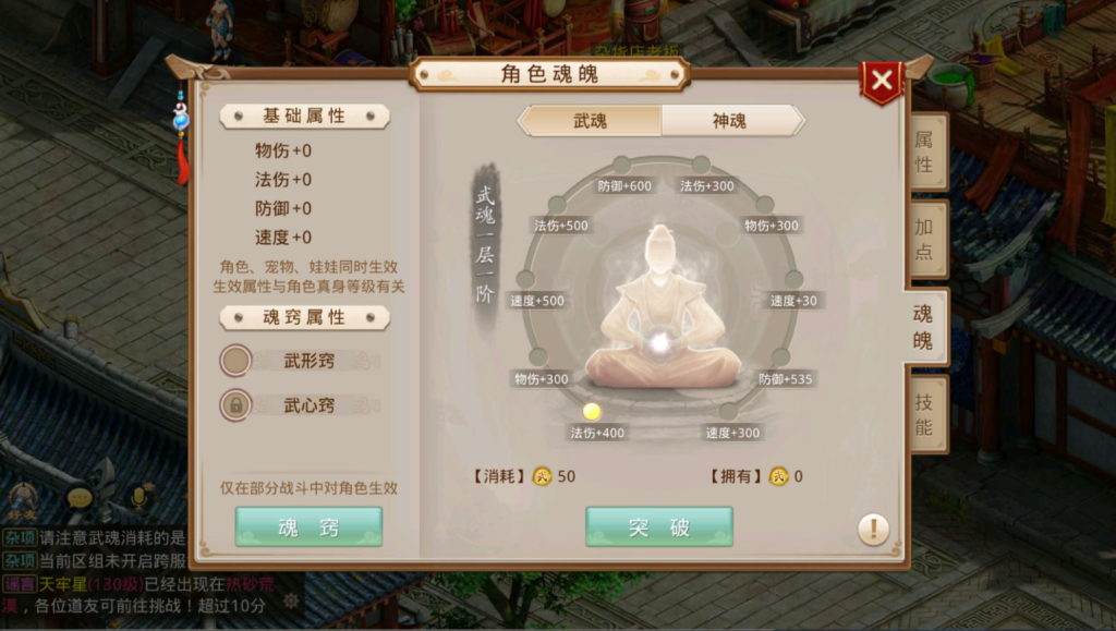 图片[29]-经典回合手游【某道-沧澜】+安卓苹果双端+运营后台-游戏架设网