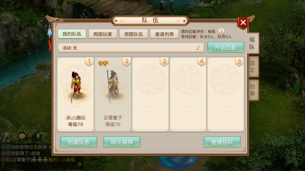 图片[35]-经典回合手游【某道-沧澜】+安卓苹果双端+运营后台-游戏架设网
