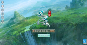 经典回合手游【某道-八周年精修版】要两台服务器搭建+安卓苹果双端+GM授权后台+CDK后台-游戏架设网