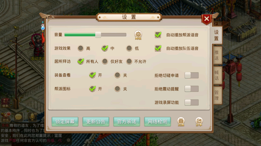 图片[6]-经典回合手游【某道-八周年精修版】要两台服务器搭建+安卓苹果双端+GM授权后台+CDK后台-游戏架设网