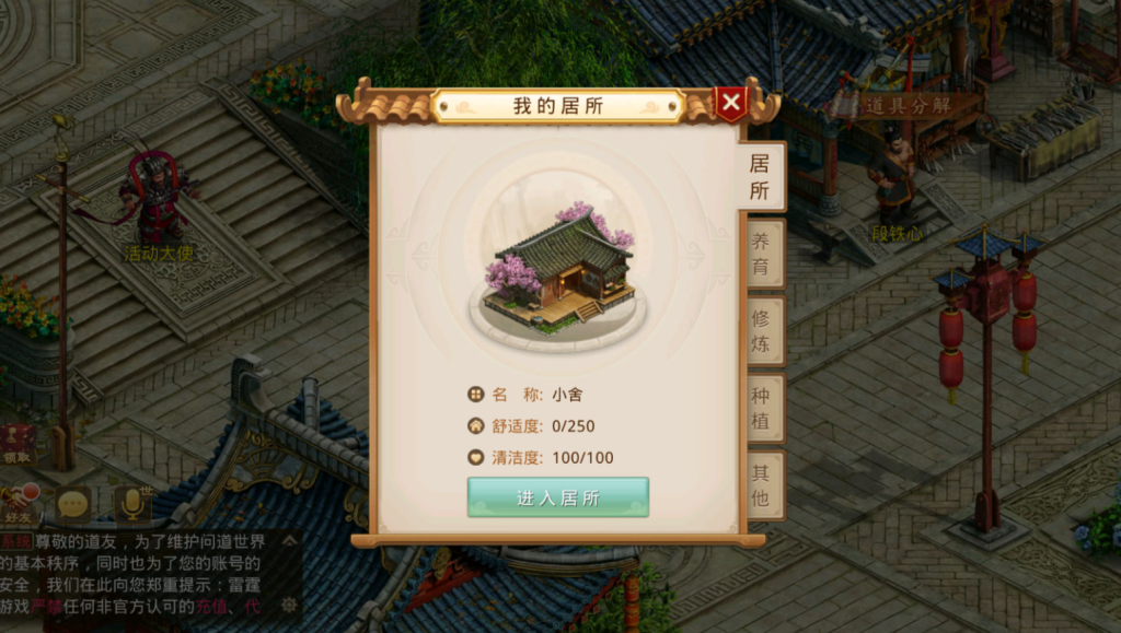 图片[8]-经典回合手游【某道-八周年精修版】要两台服务器搭建+安卓苹果双端+GM授权后台+CDK后台-游戏架设网