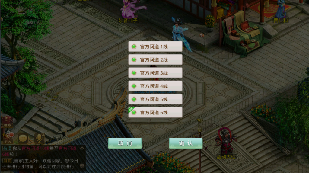 图片[11]-经典回合手游【某道-八周年精修版】要两台服务器搭建+安卓苹果双端+GM授权后台+CDK后台-游戏架设网
