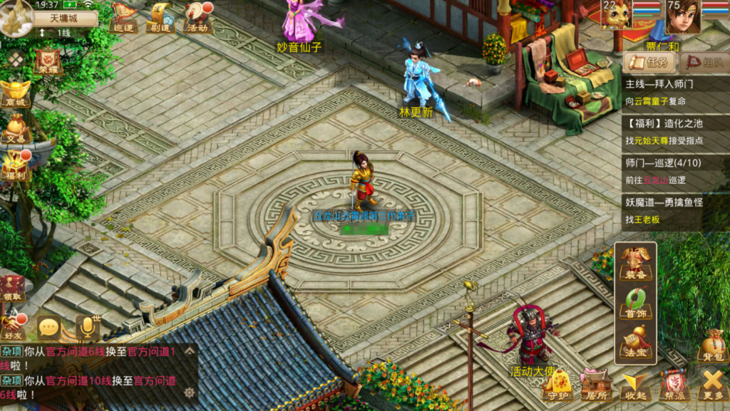 图片[12]-经典回合手游【某道-八周年精修版】要两台服务器搭建+安卓苹果双端+GM授权后台+CDK后台-游戏架设网