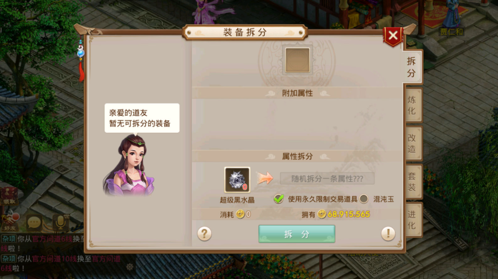图片[13]-经典回合手游【某道-八周年精修版】要两台服务器搭建+安卓苹果双端+GM授权后台+CDK后台-游戏架设网