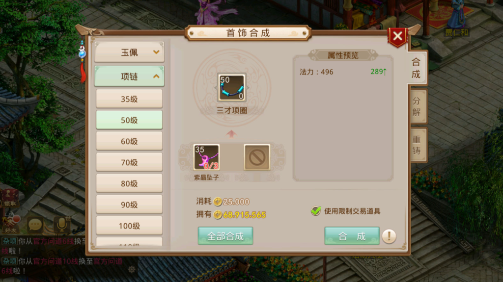 图片[14]-经典回合手游【某道-八周年精修版】要两台服务器搭建+安卓苹果双端+GM授权后台+CDK后台-游戏架设网