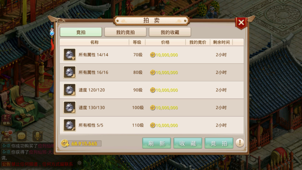 图片[18]-经典回合手游【某道-八周年精修版】要两台服务器搭建+安卓苹果双端+GM授权后台+CDK后台-游戏架设网