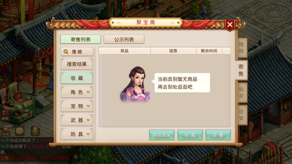 图片[19]-经典回合手游【某道-八周年精修版】要两台服务器搭建+安卓苹果双端+GM授权后台+CDK后台-游戏架设网