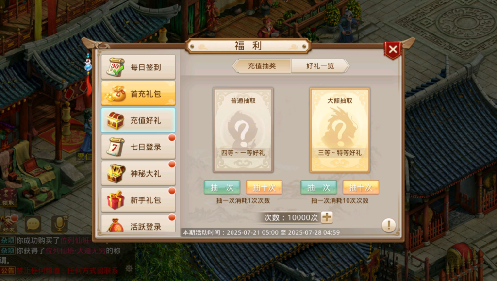 图片[23]-经典回合手游【某道-八周年精修版】要两台服务器搭建+安卓苹果双端+GM授权后台+CDK后台-游戏架设网