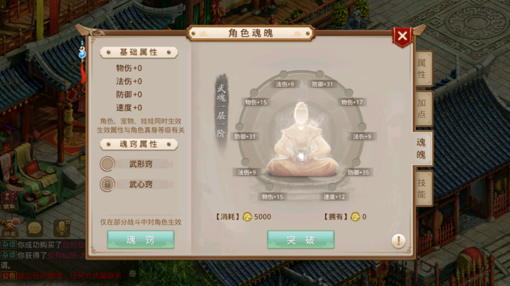 图片[29]-经典回合手游【某道-八周年精修版】要两台服务器搭建+安卓苹果双端+GM授权后台+CDK后台-游戏架设网