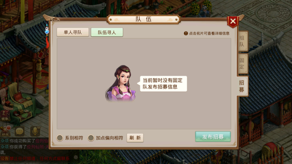 图片[32]-经典回合手游【某道-八周年精修版】要两台服务器搭建+安卓苹果双端+GM授权后台+CDK后台-游戏架设网